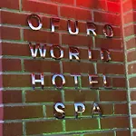Ofuro World Hotel 3*