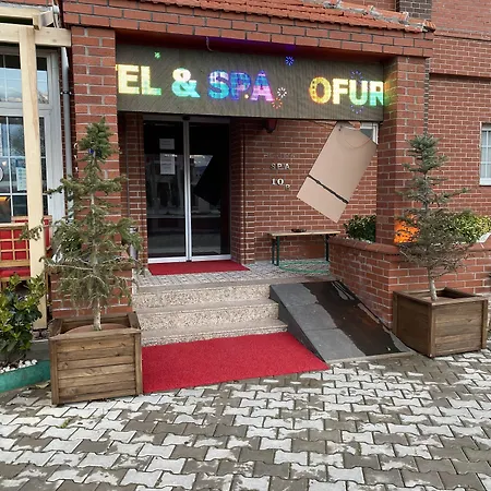 Ofuro World 酒店